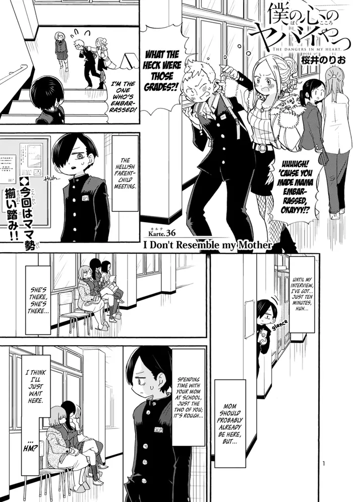 The Dangers in My Heart Chapter 36 image 02_optimized